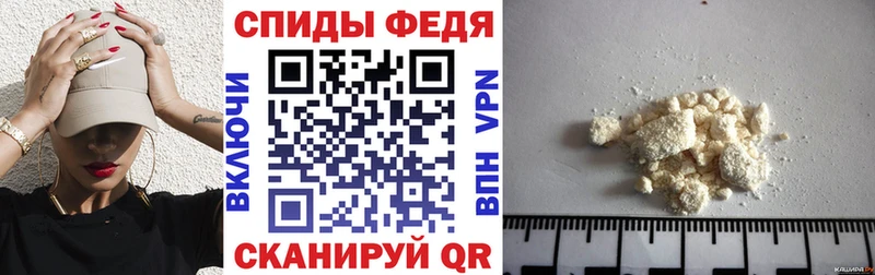 Амфетамин Premium  Симферополь 