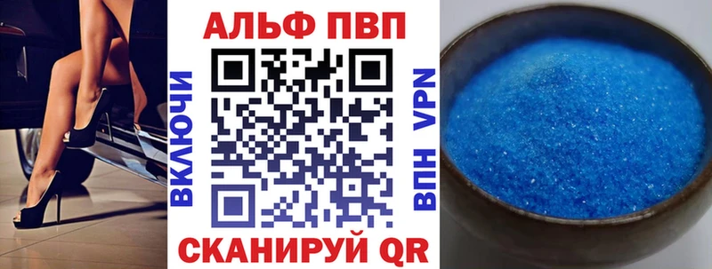 Alfa_PVP СК КРИС Симферополь