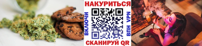 Canna-Cookies марихуана  Симферополь 