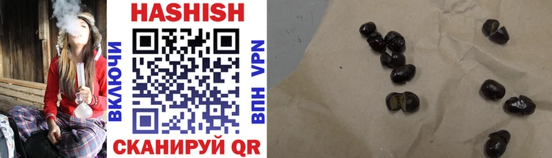 мега ссылки  Симферополь  ГАШИШ гарик 