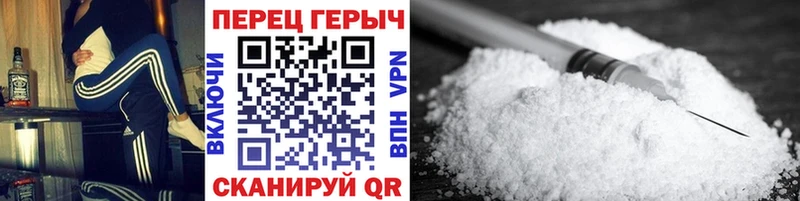 KRAKEN ссылки  Симферополь  Героин герыч 