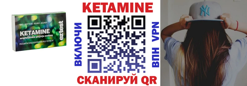 наркота  Симферополь  Кетамин ketamine 