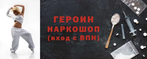 бошки Богданович