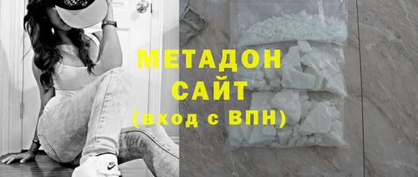 марихуана Богородицк