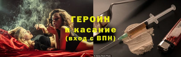 гашиш Богородск