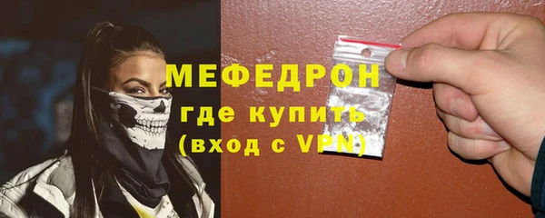 марихуана Богородицк
