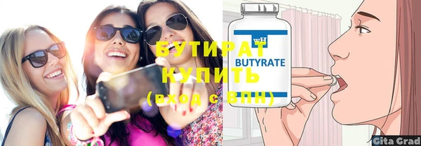 марихуана Богородицк