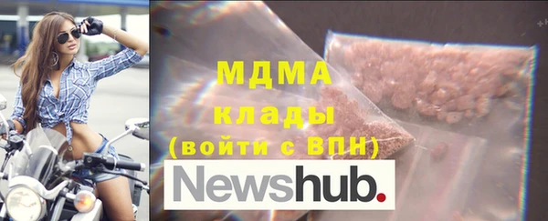гашиш Богородск
