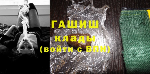 гашиш Богородск