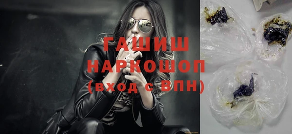 гашиш Богородск