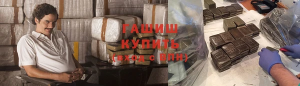 марихуана Богородицк