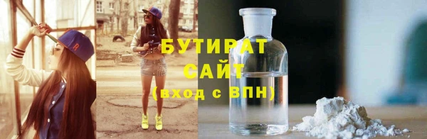 марихуана Богородицк