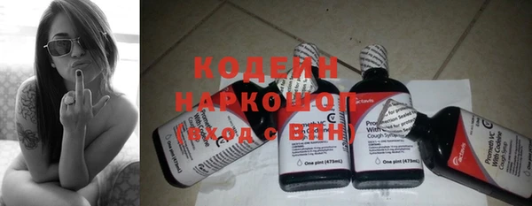 гашиш Богородск