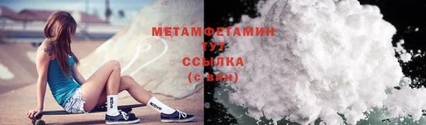 марихуана Богородицк