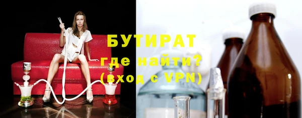 гашиш Богородск