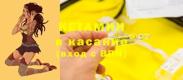 марихуана Богородицк