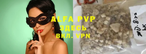 гашиш Богородск