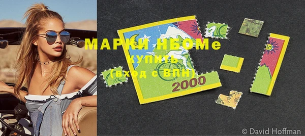 марихуана Богородицк