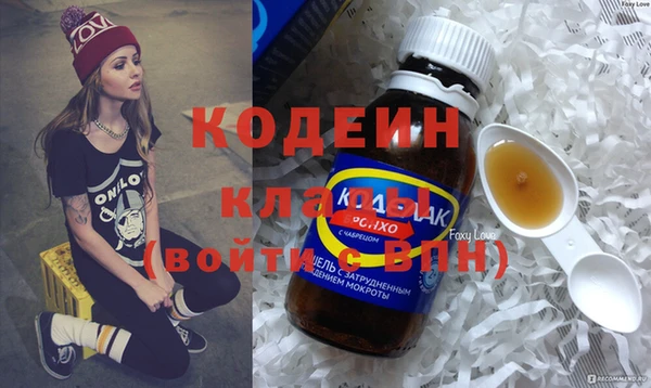 марихуана Богородицк