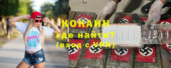 марихуана Богородицк