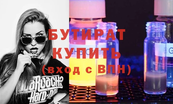 гашиш Богородск