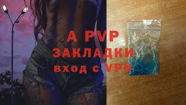 марихуана Богородицк