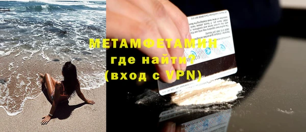 марихуана Богородицк