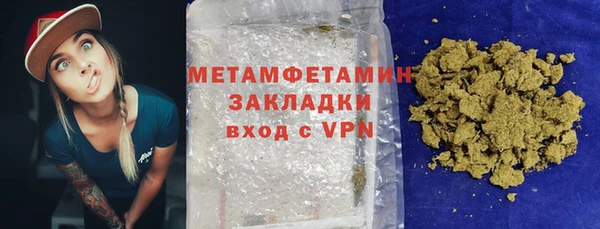 марихуана Богородицк