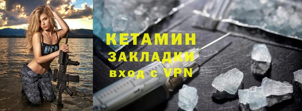 гашиш Богородск