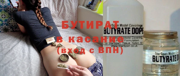 гашиш Богородск
