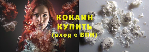 гашиш Богородск