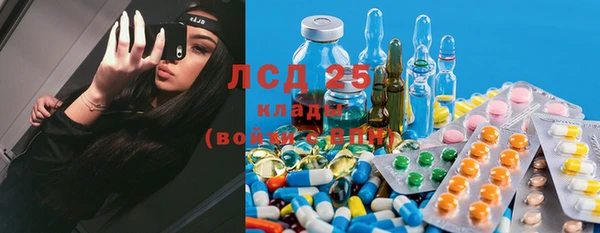 марихуана Богородицк