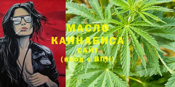 гашиш Богородск