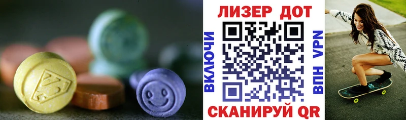 LSD-25 экстази ecstasy  Симферополь 