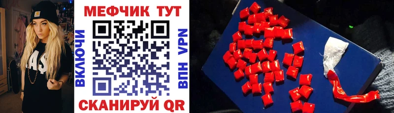 купить наркоту  Симферополь  Меф кристаллы 