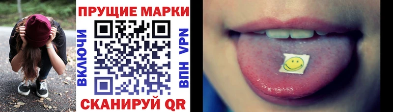 дарнет шоп  Симферополь  Марки NBOMe 1,5мг 