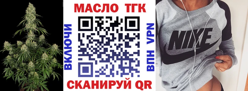 купить наркотики сайты  Симферополь  Дистиллят ТГК концентрат 